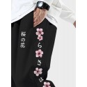 Mens Japanese Cherry Blossoms Side Print Street Drawstring Sweatpants