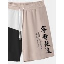 Mens Color Block Patchwork Chinese Character Print Loose Shorts